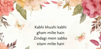Zindagi Shayari in English Zindagi Shayari in English