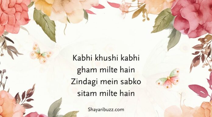 Zindagi Shayari in English Zindagi Shayari in English