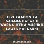 Miss You Shayari in English