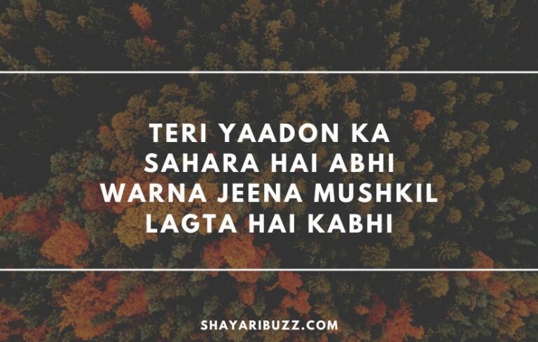 Miss You Shayari in English